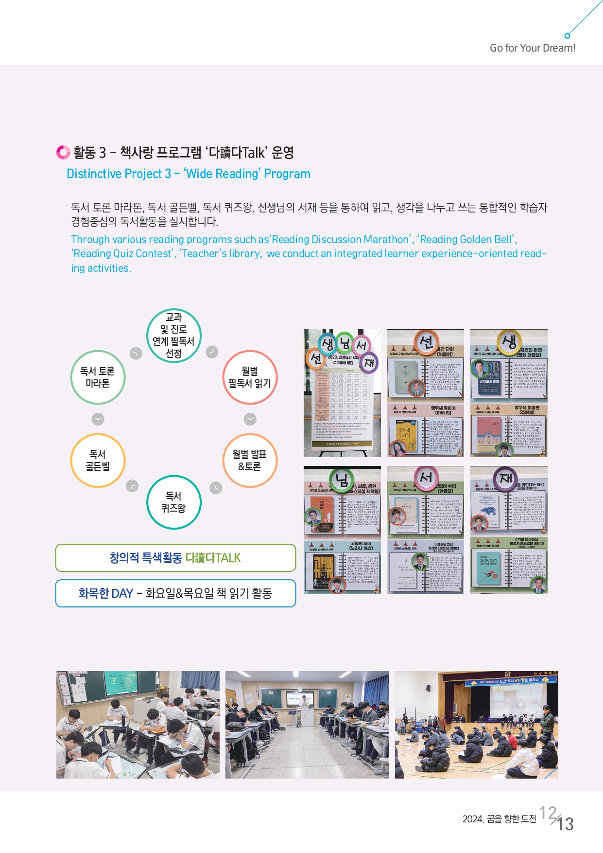 우리학교 소개란