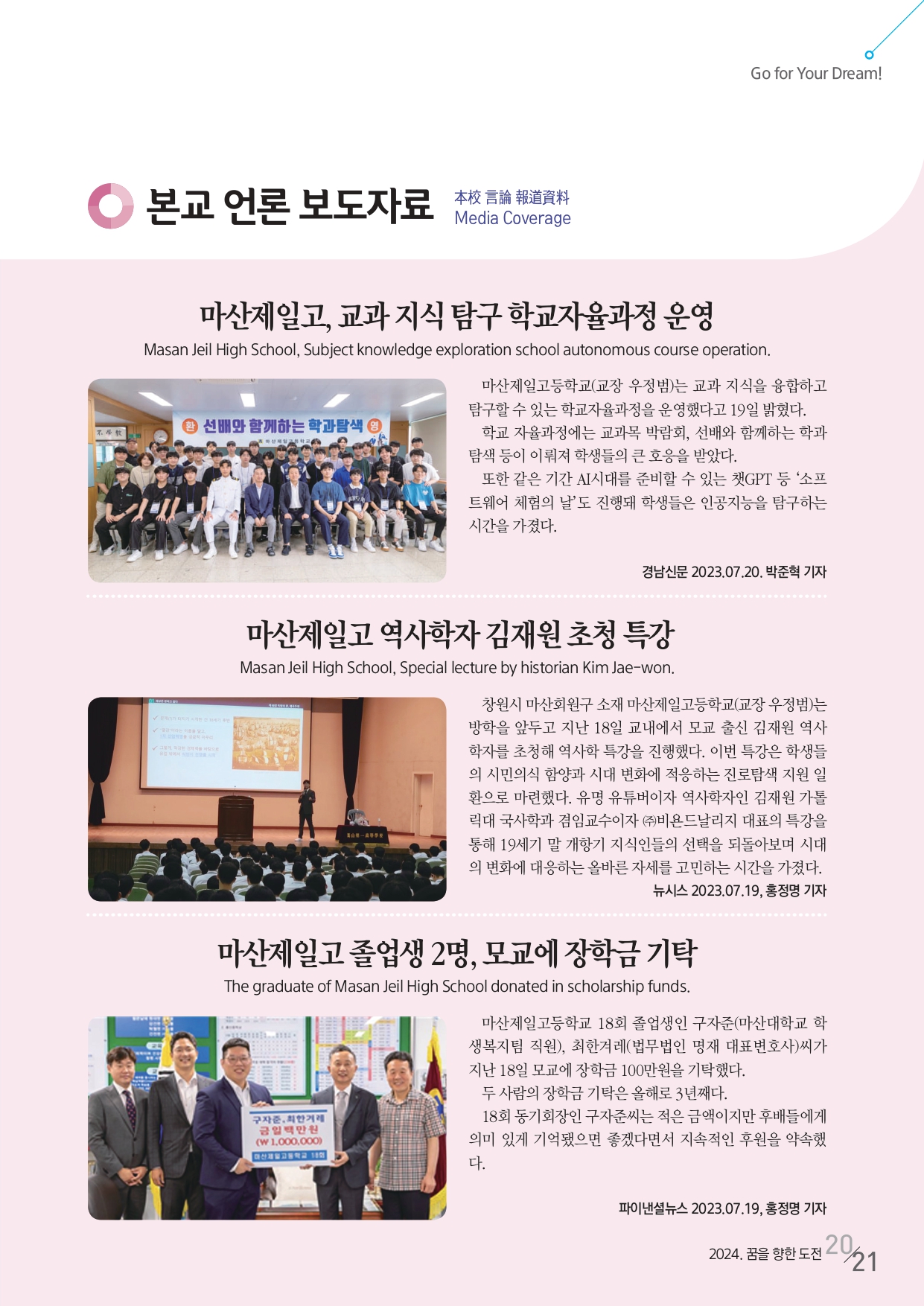 우리학교 소개란